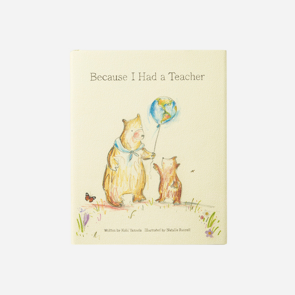 Because I Had a Teacher by Kobi Yamada