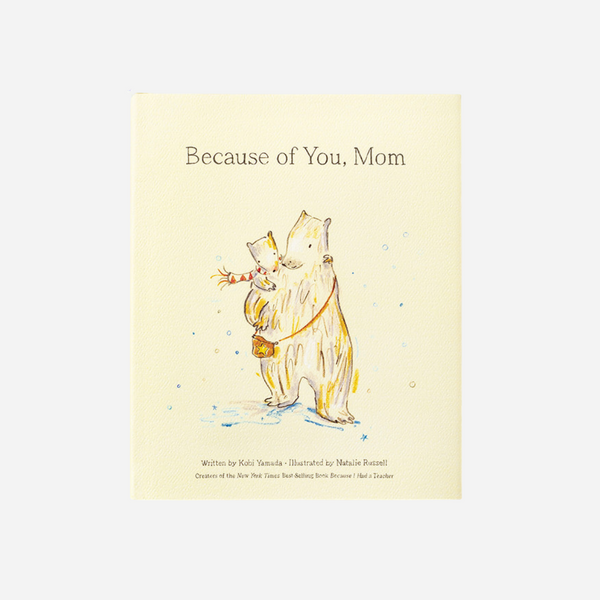 Because Of You, Mom by Kobi Yamada