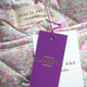 Dans le sac - Diaper bag - Dans le sac x Liberty London