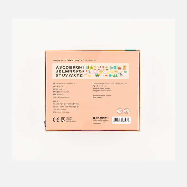 Oioiooi - Magnetic Alphabet Play Set